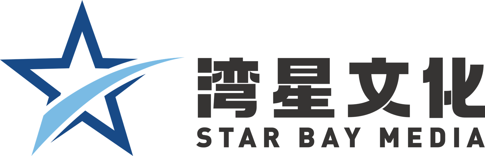 灣星文化 Starbay Media logo